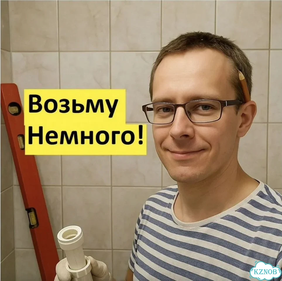 Электрик. Услуги электрика Электрик на дом вызов электрика Электромонтажные работы Замена пр фото 1