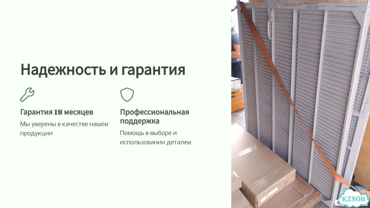 Подбарабанье New Holland (Нью Холланд) 87532985 фото 5