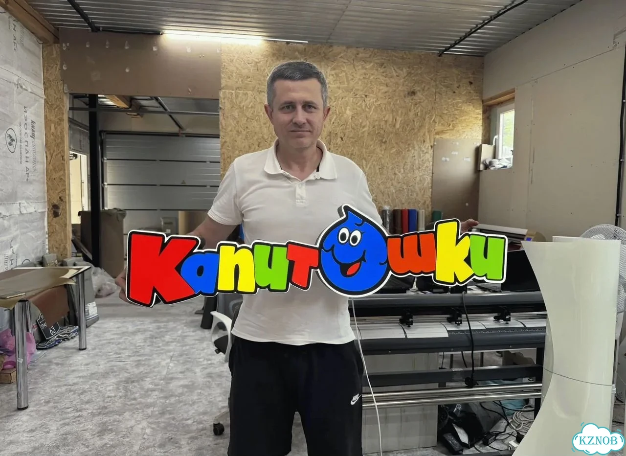 Табличка для сурового климата от производителя фото 1