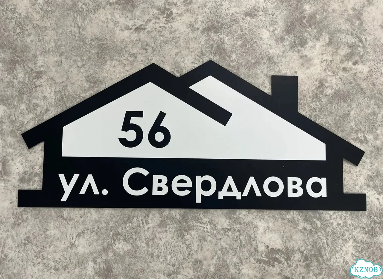 Табличка для сурового климата от производителя фото 6