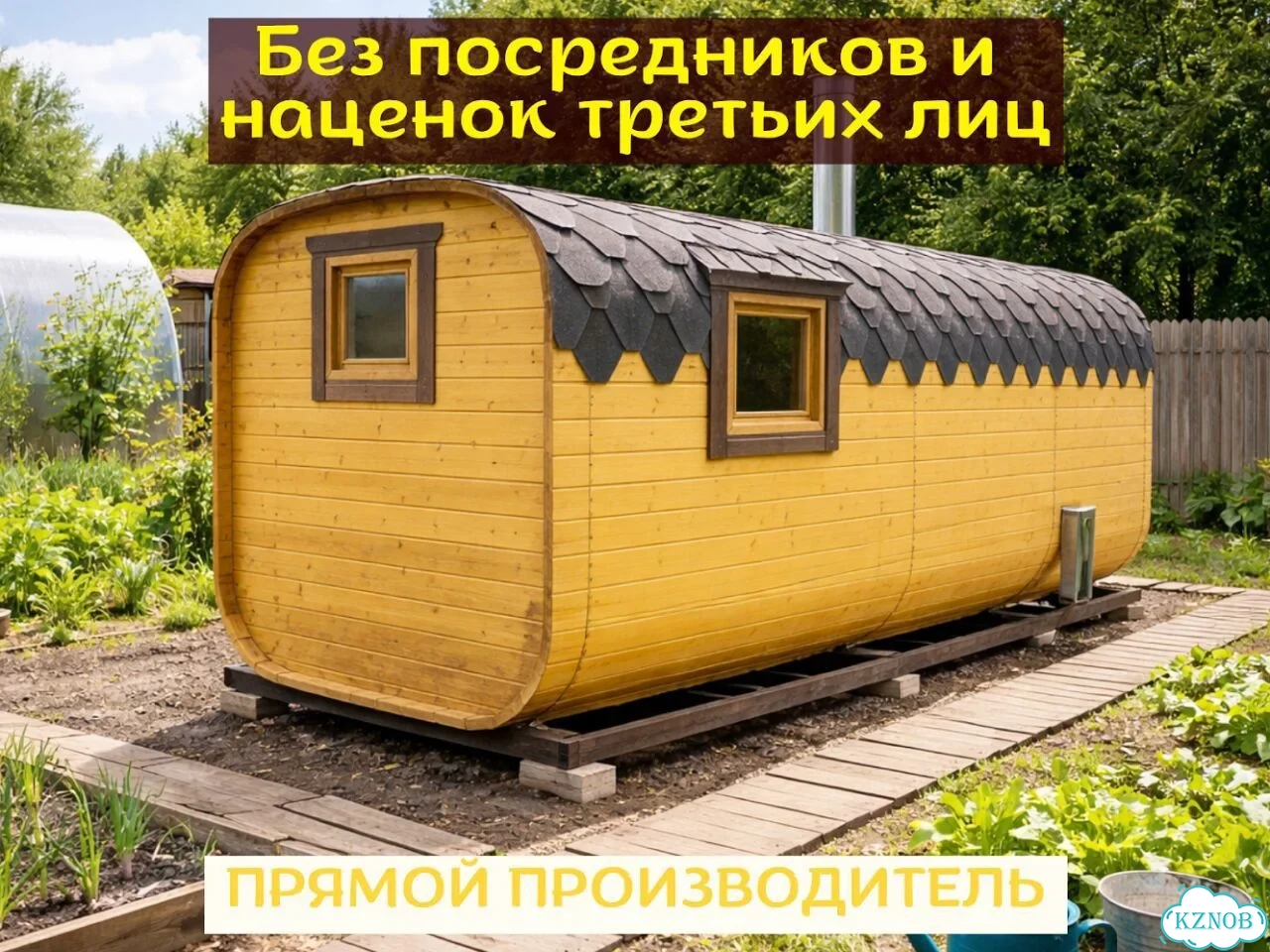 Баня в наличии фото 2
