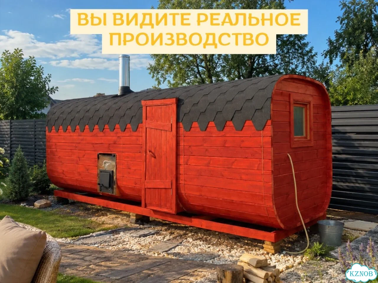 Баня в наличии фото 4