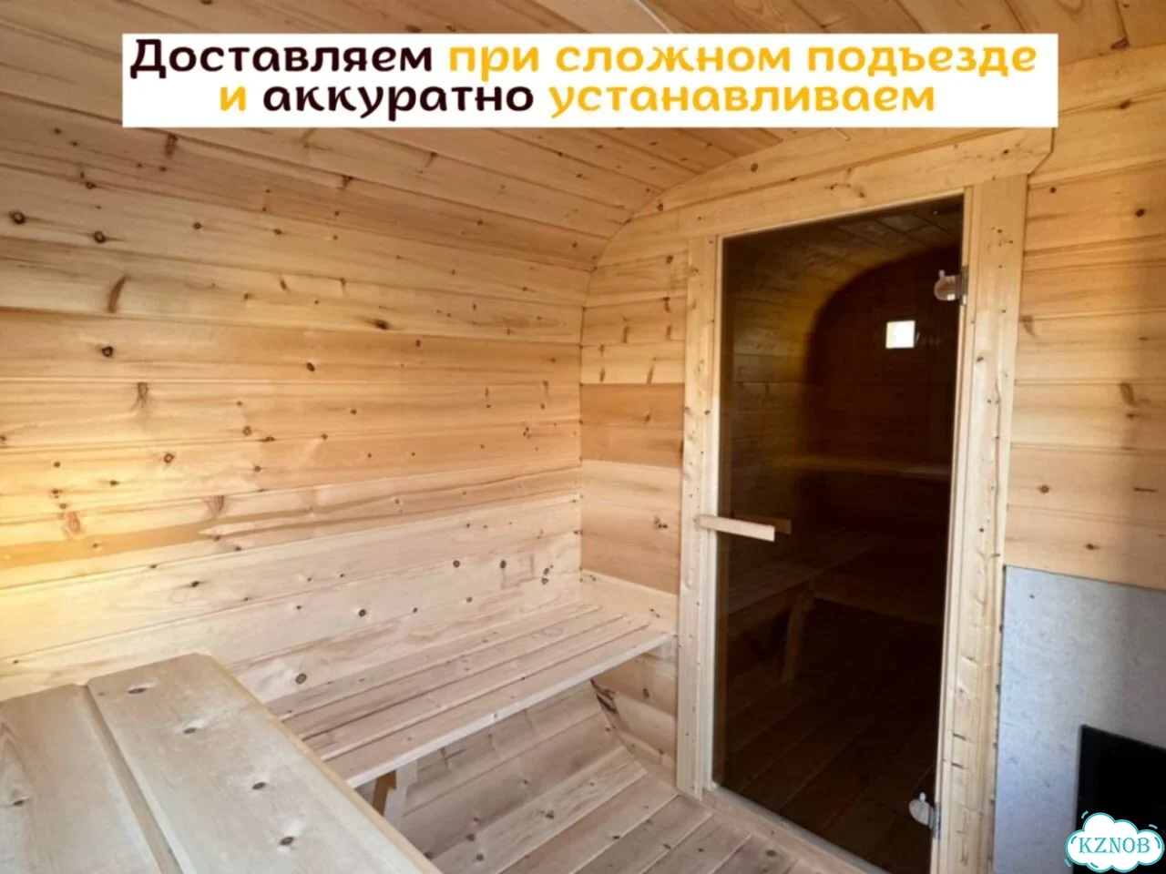 Баня в наличии фото 7