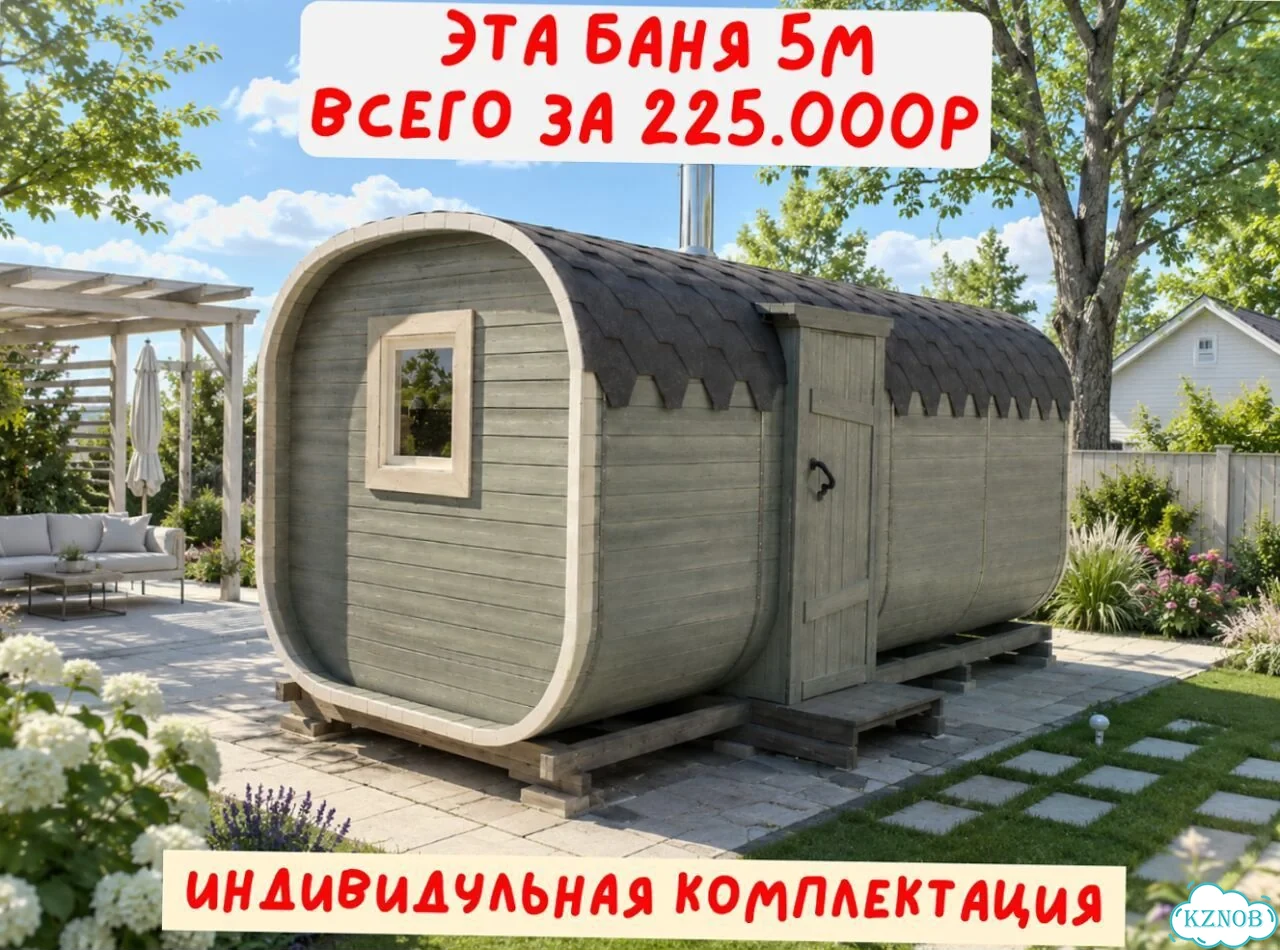 Баня бочка квадро реальная цена фото 1