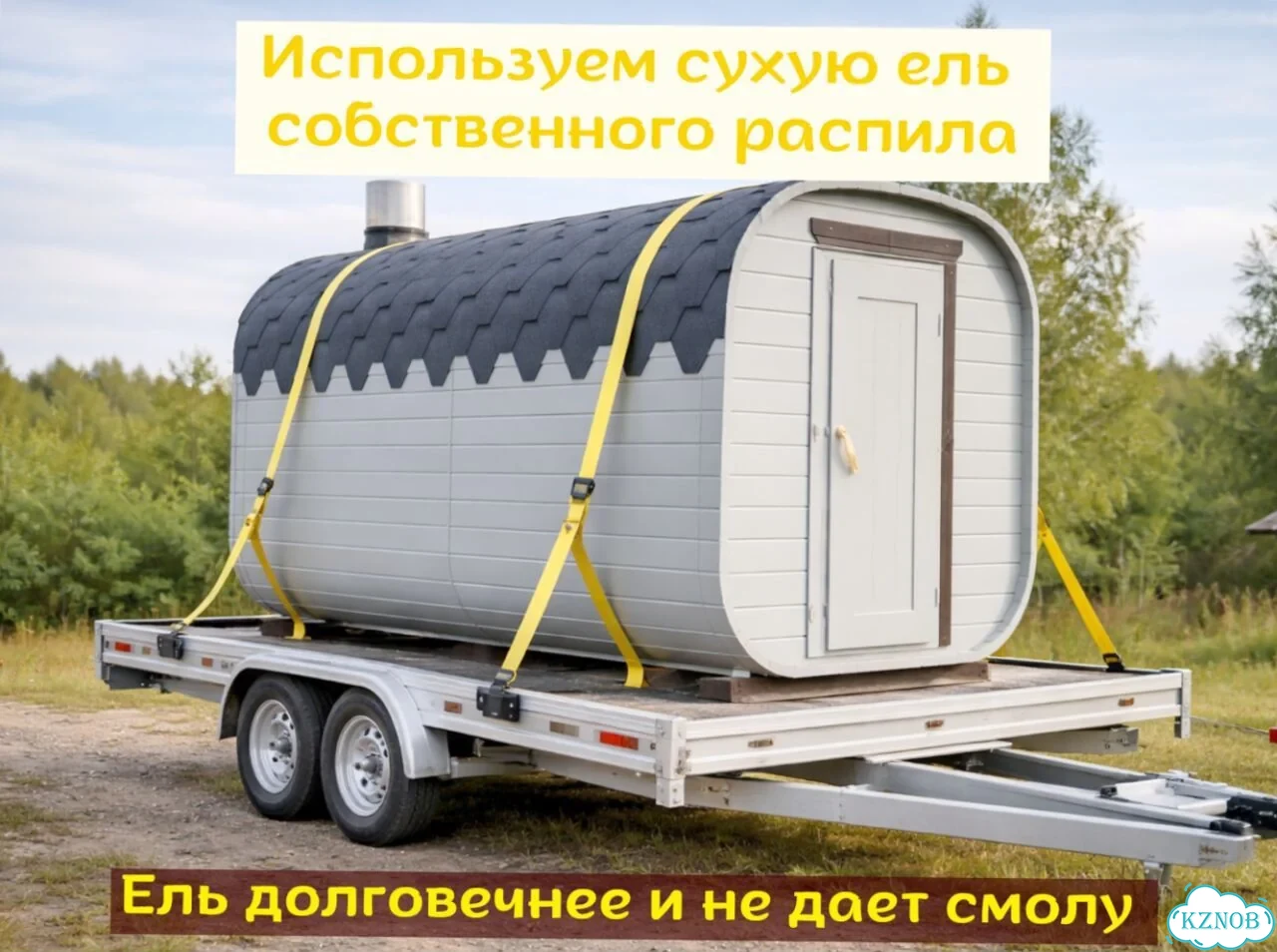 Баня бочка квадро реальная цена фото 3