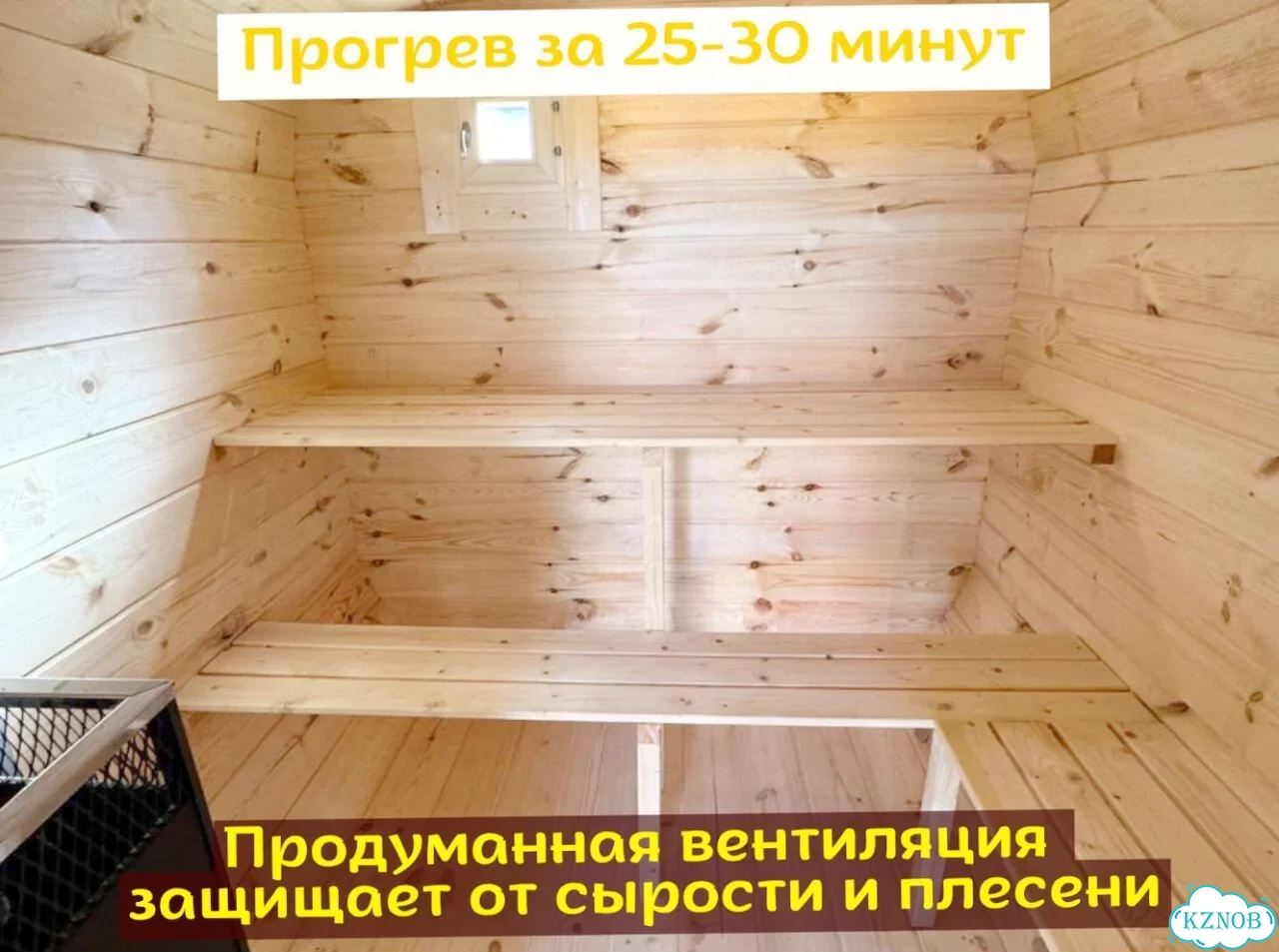 Баня бочка квадро реальная цена фото 6