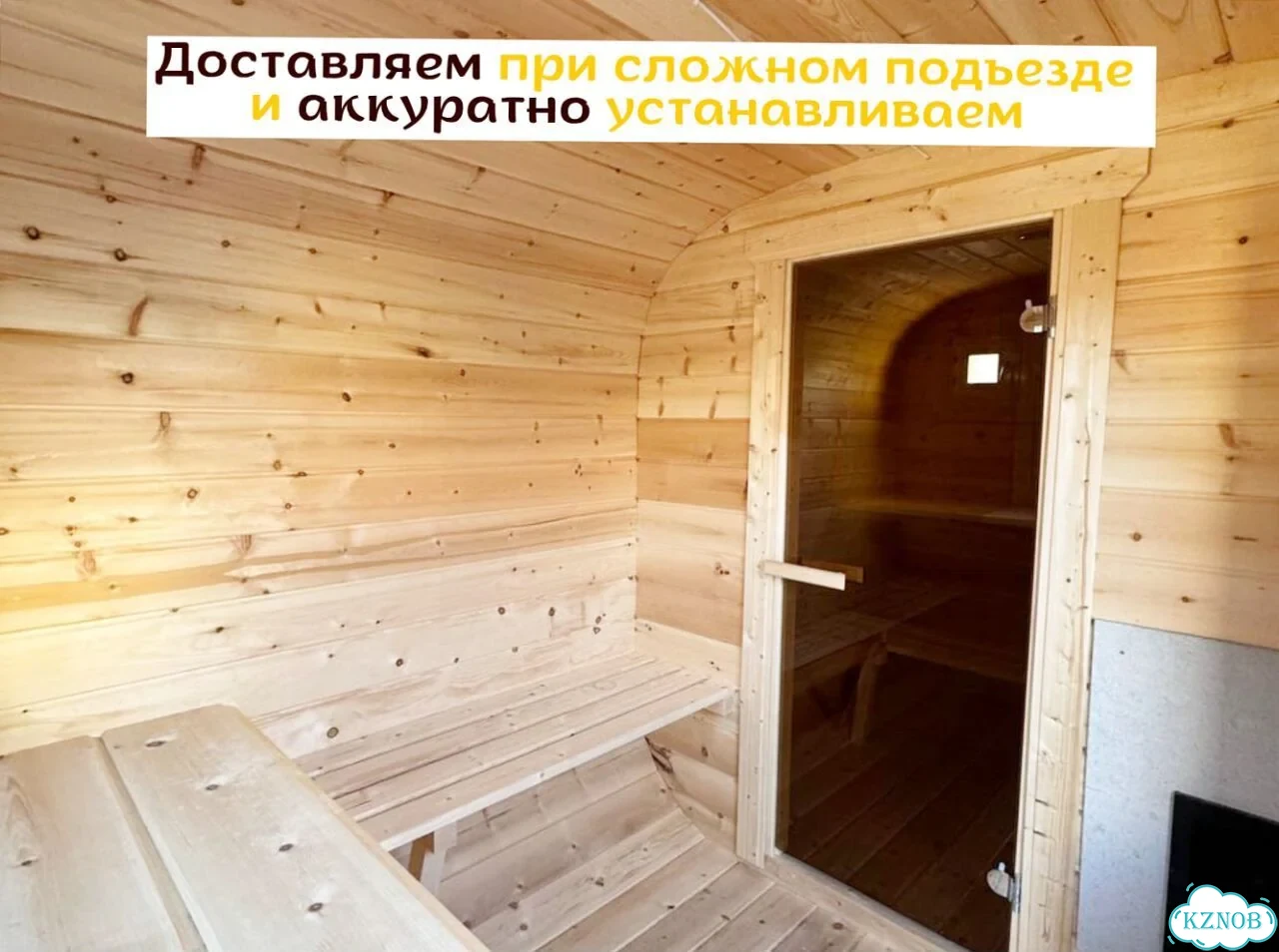 Баня бочка квадро реальная цена фото 7
