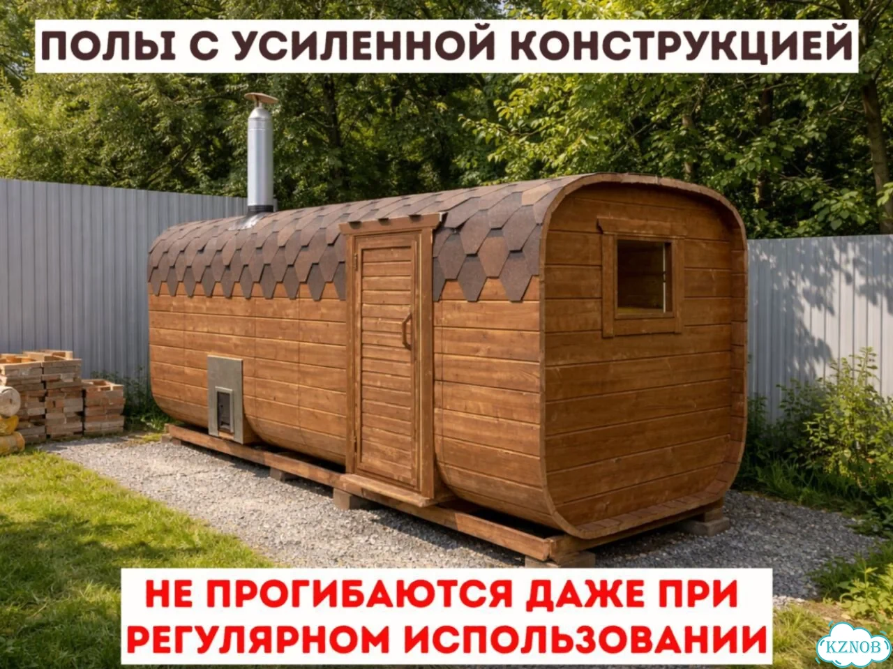 Баня с доставкой фото 4