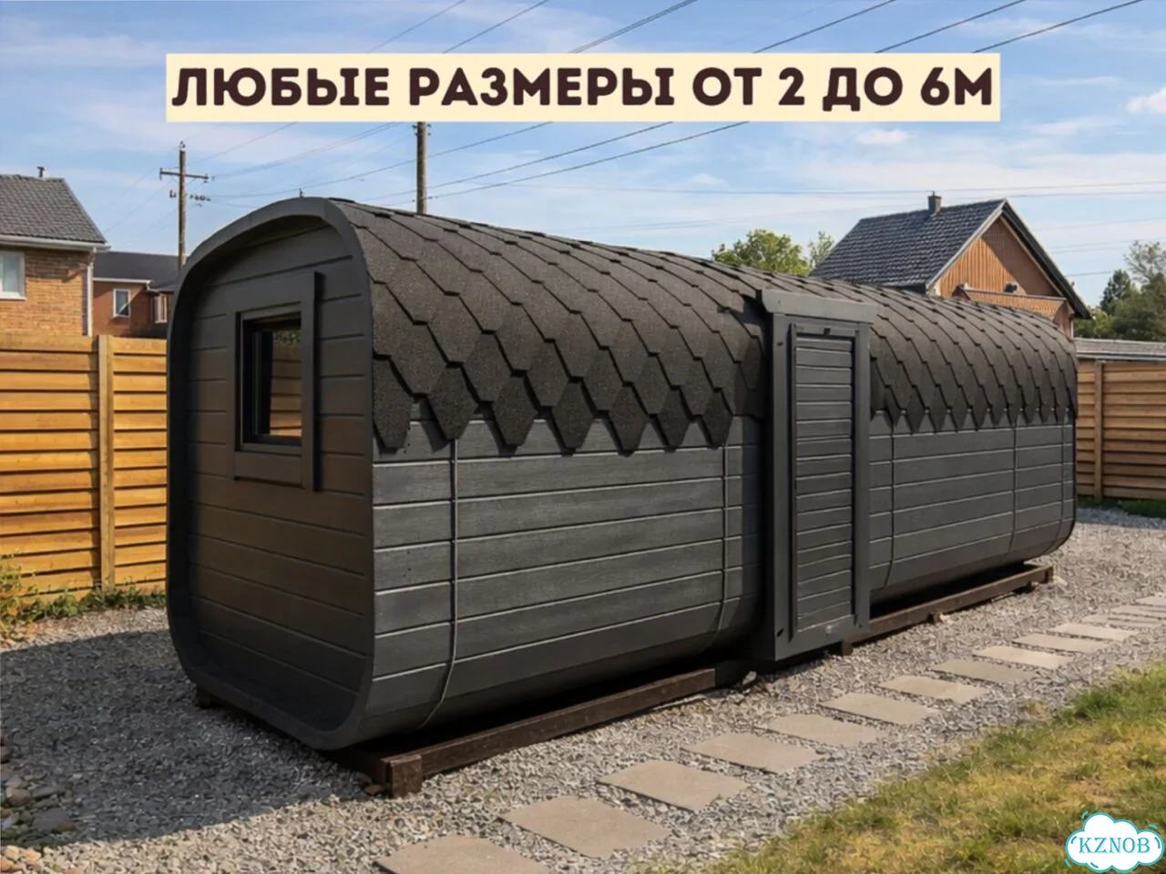 Баня с доставкой фото 5
