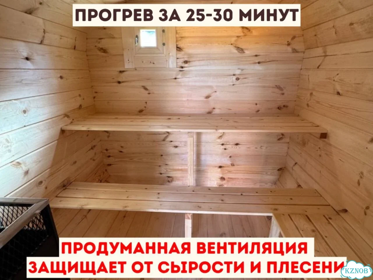Баня с доставкой фото 6