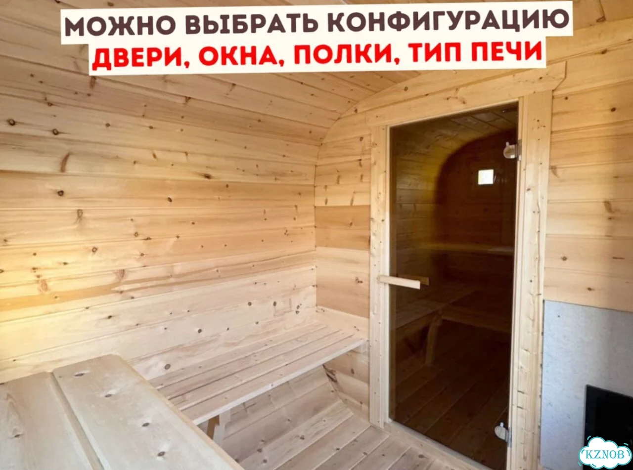 Баня с доставкой фото 7