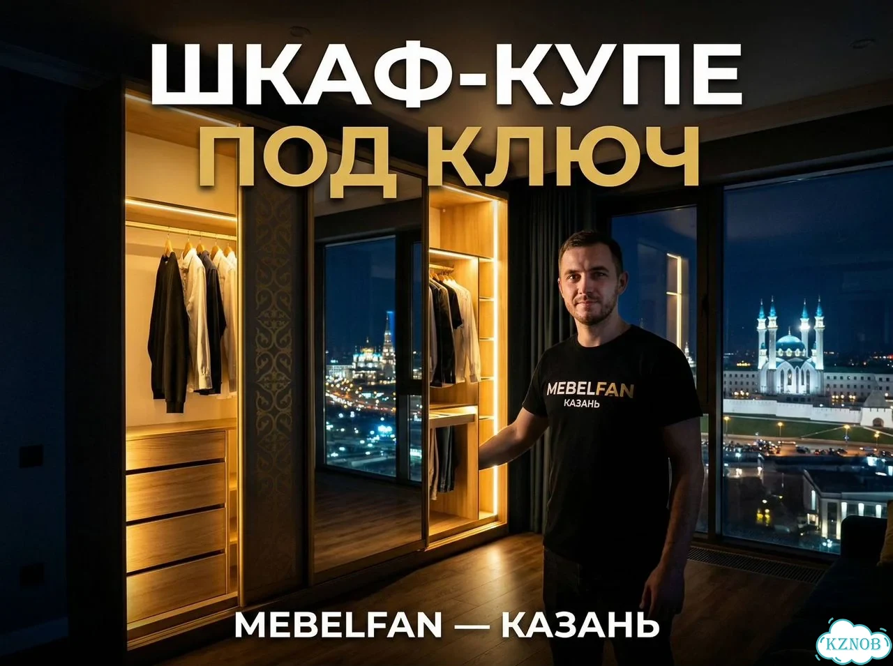 Шкаф с обувницей 3 м фото 1