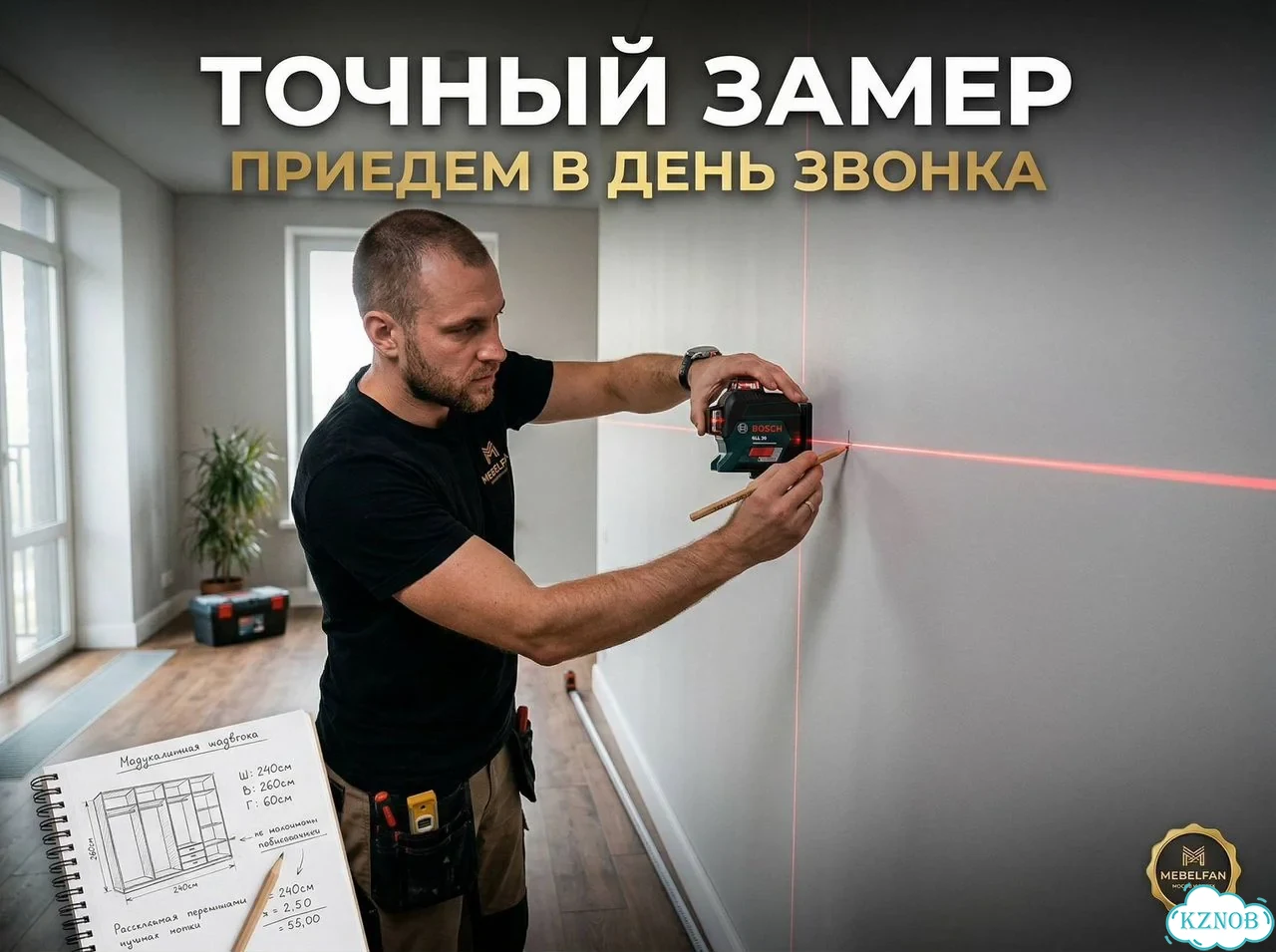 Шкаф с обувницей 3 м фото 3