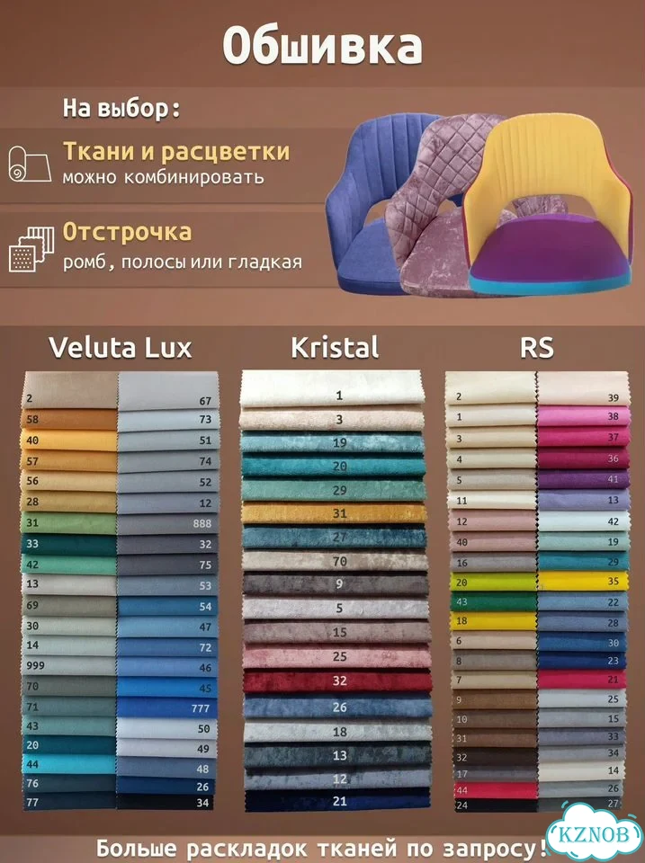 Кухонные стулья с мягким сиденьем фото 11