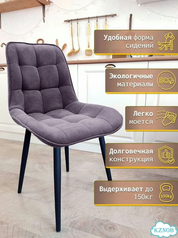 Кухонные стулья с мягким сиденьем фото 3