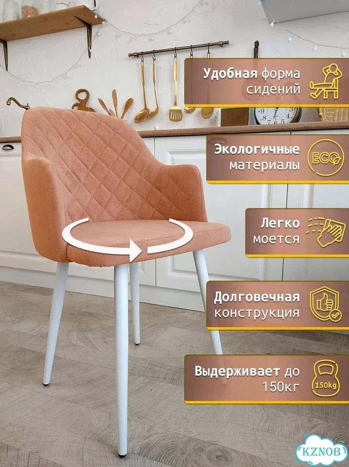 Вращающийся мягкий кухонный стул-кресло фото 3