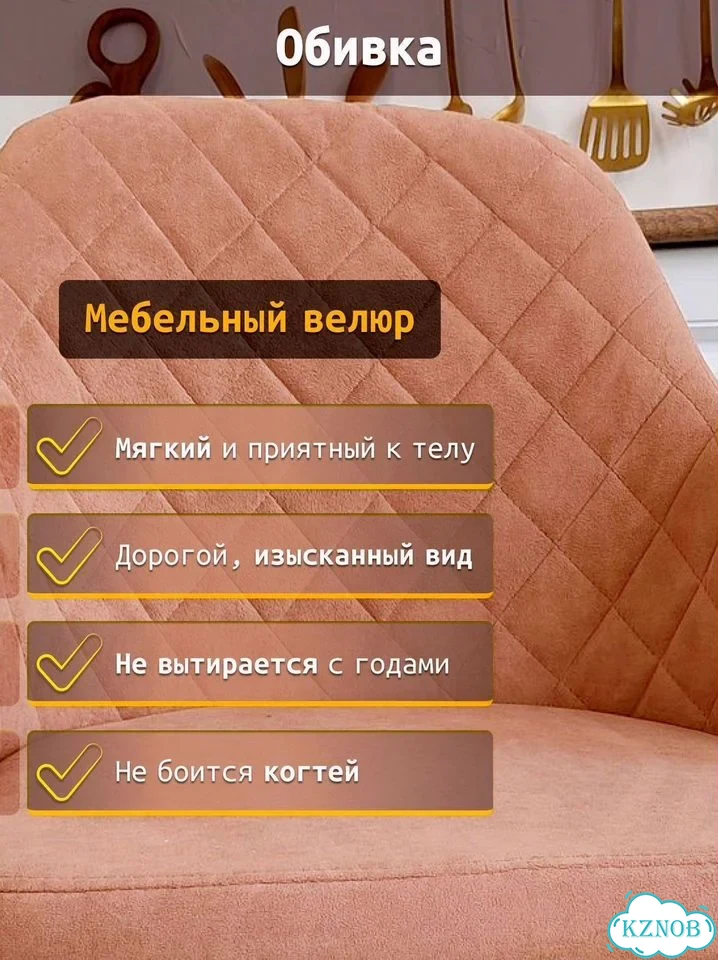 Вращающийся мягкий кухонный стул-кресло фото 7