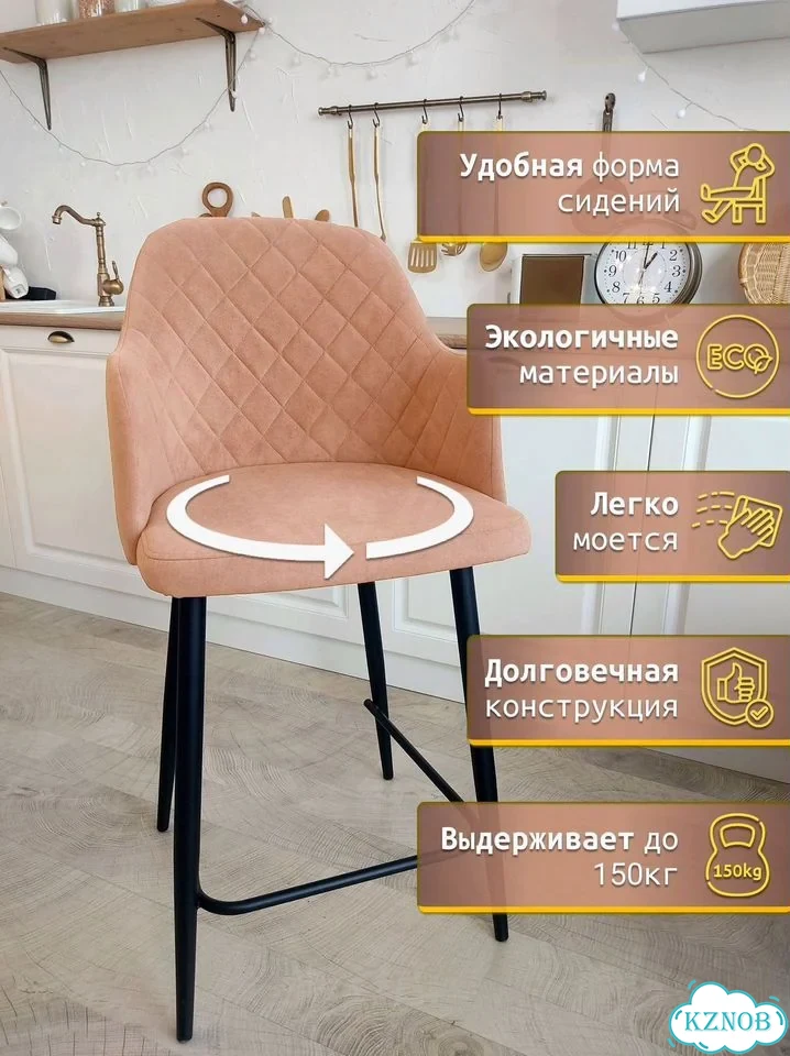 Поворотный барный стул на металлокаркасе фото 3