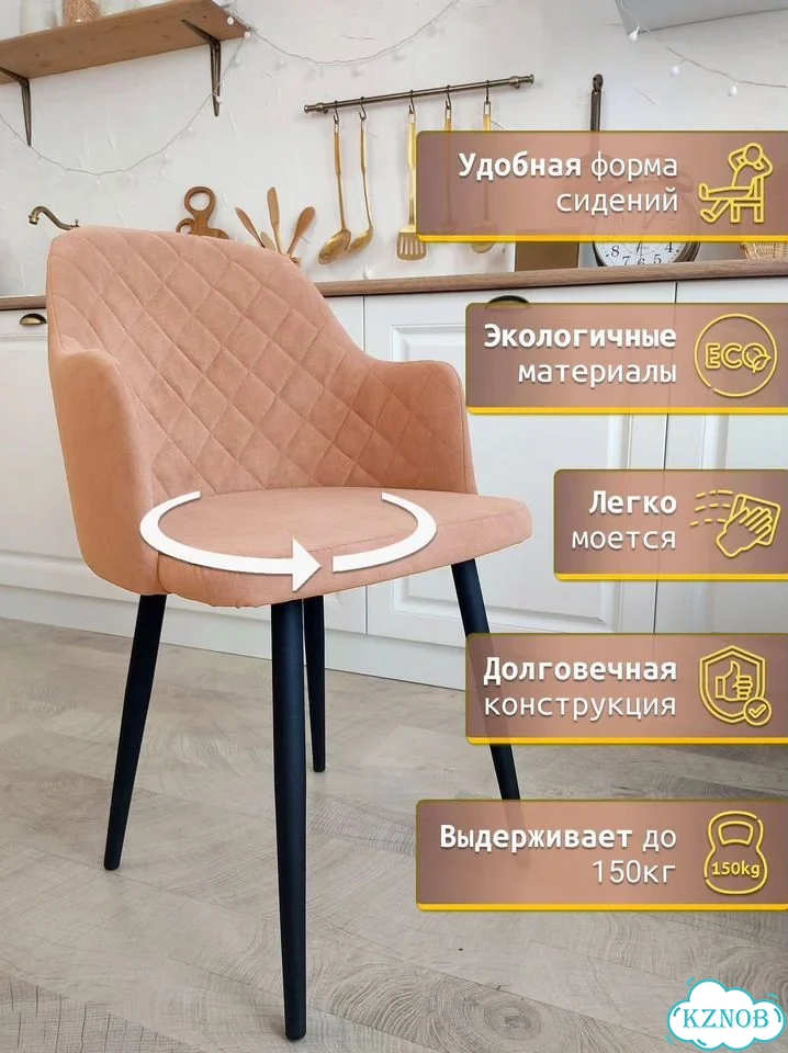 Кухонные поворотные стулья фото 3