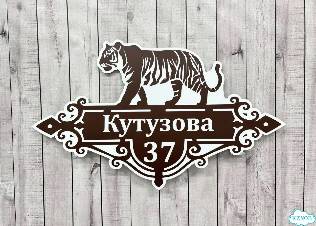 Табличка для сурового климата от производителя фото 10