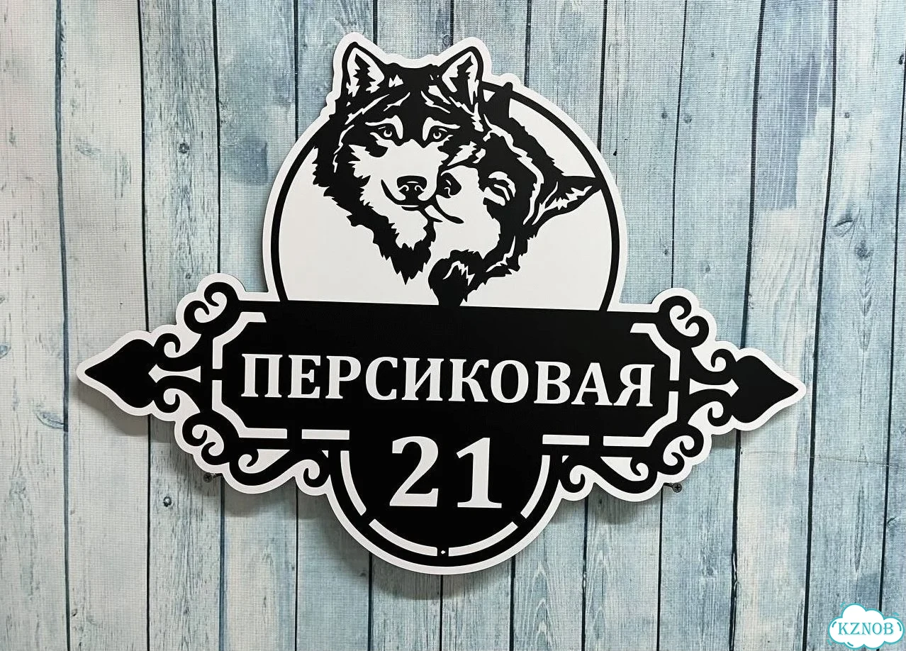 Табличка для сурового климата от производителя фото 6