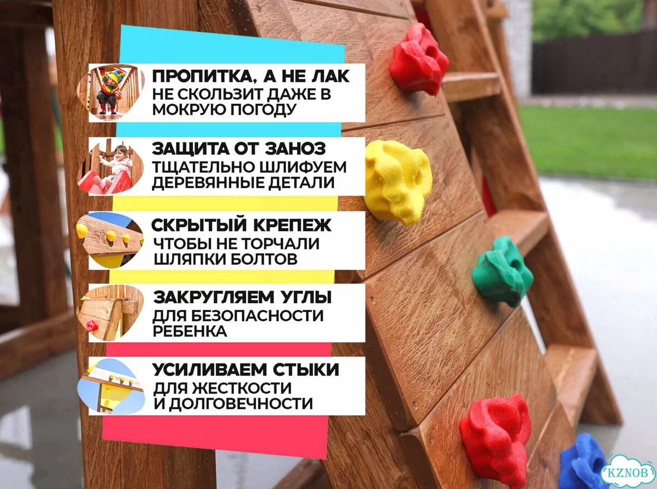 Детская площадка для дачи. Гарантия 5 лет фото 10