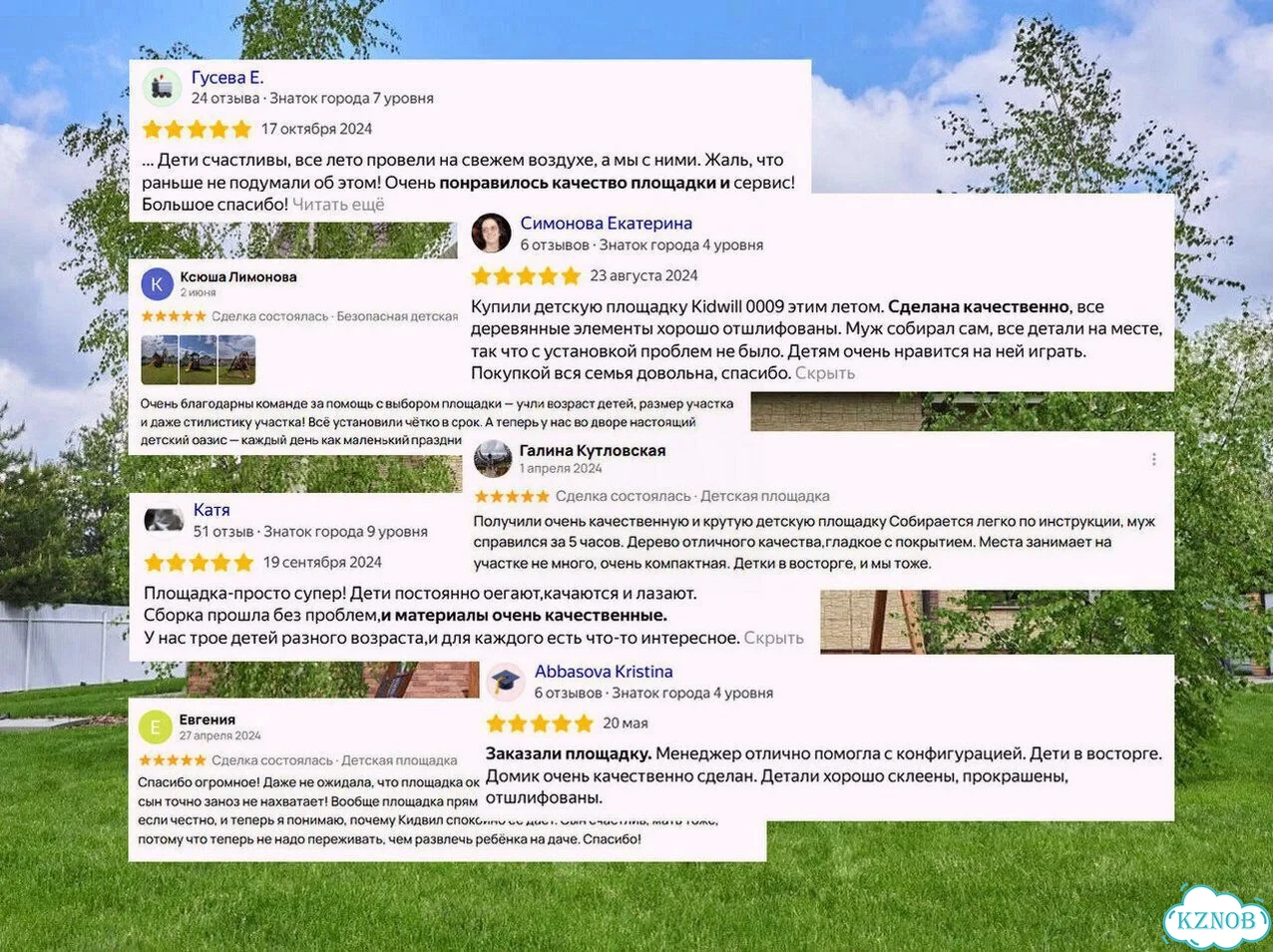 Детская площадка для дачи. Гарантия 5 лет фото 9