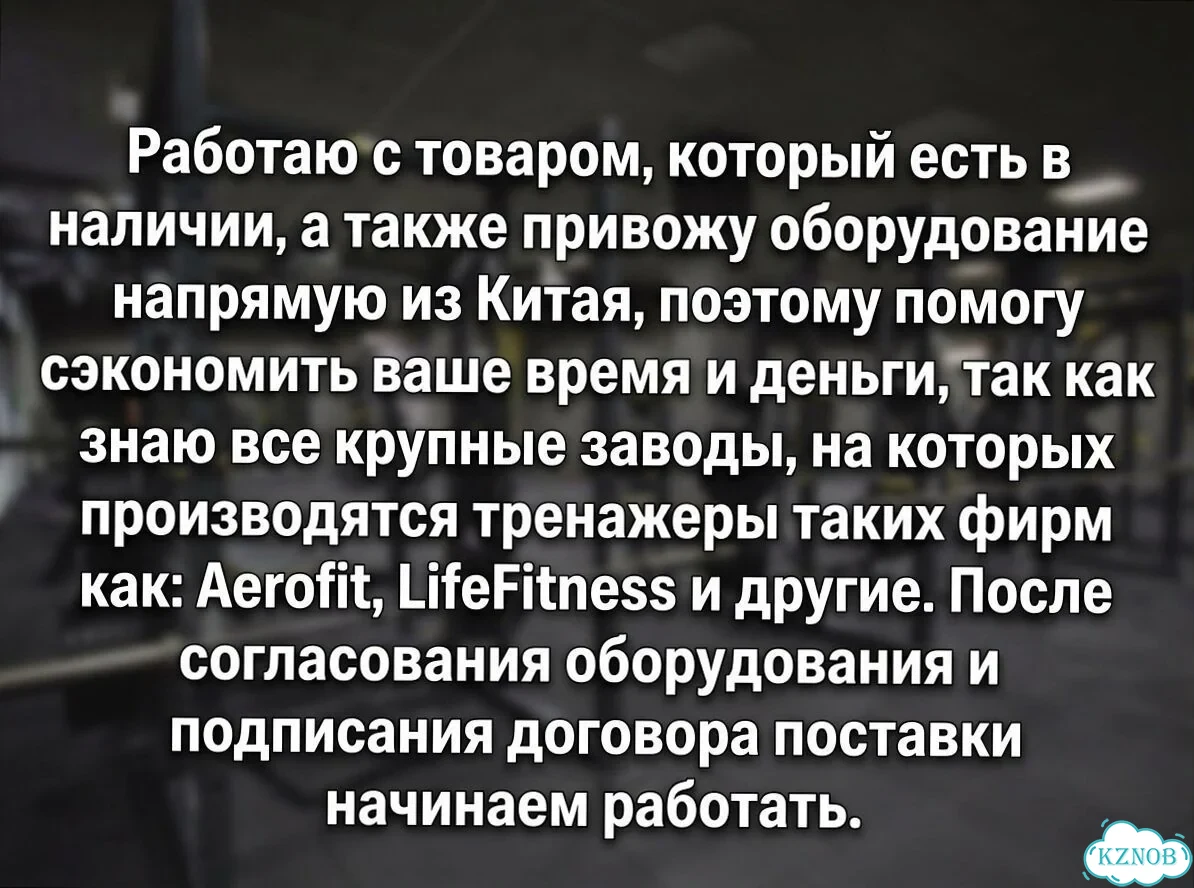 Тренажеры для зала от производителя фото 4