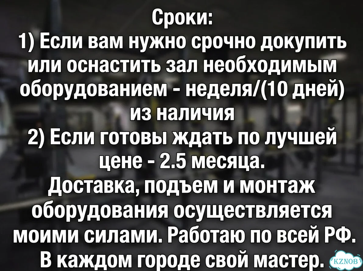 Тренажеры для зала от производителя фото 5