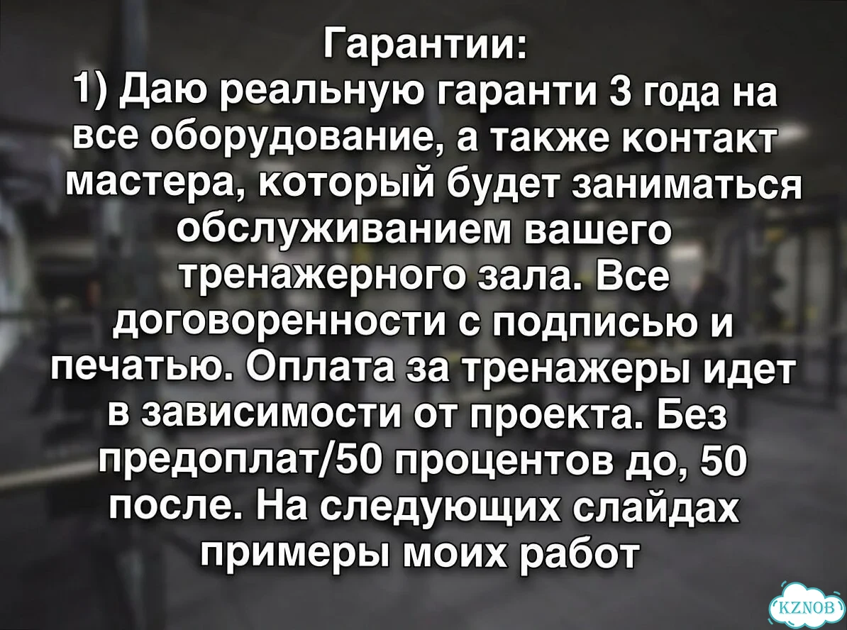 Тренажеры для зала от производителя фото 6