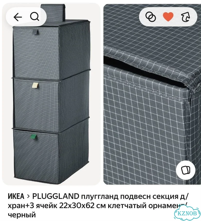 Подвесная секция фото 4