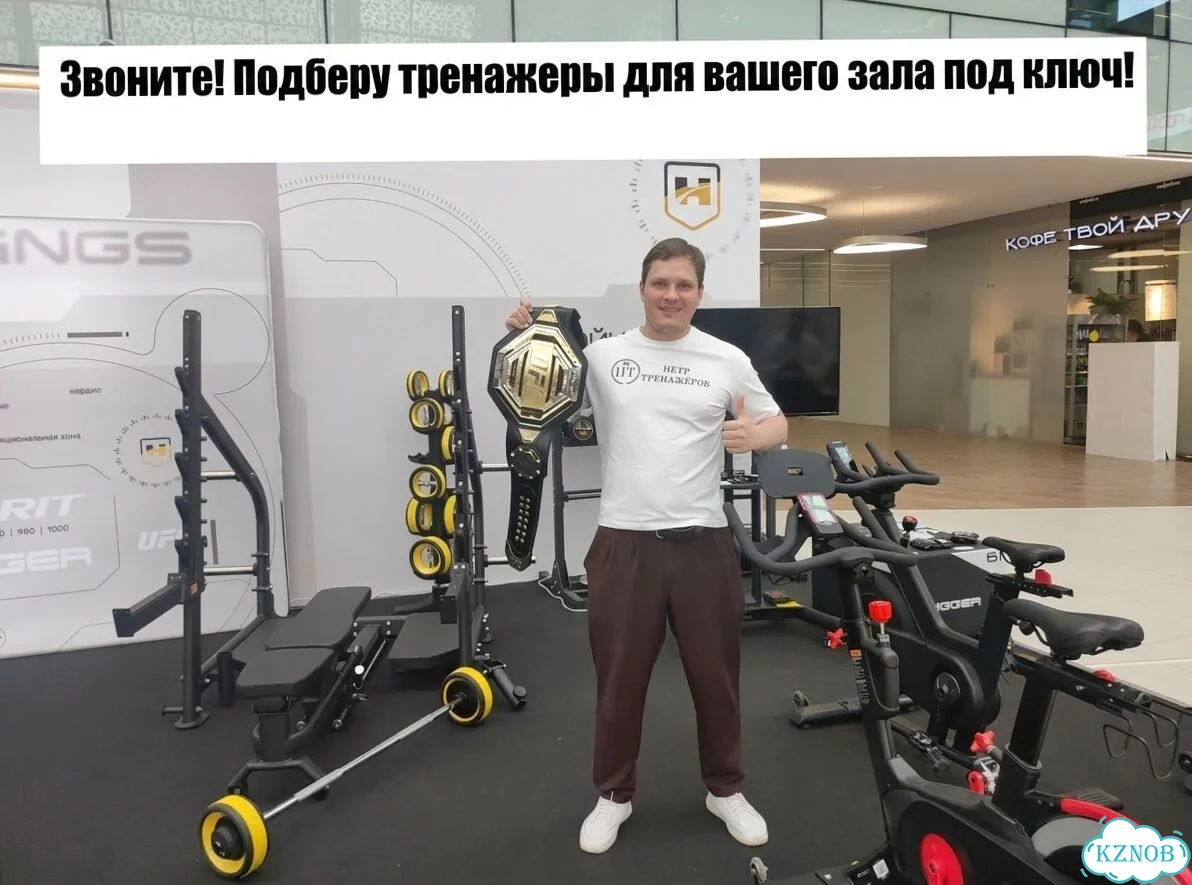 Профессиональные тренажеры - новые с гарантией фото 1