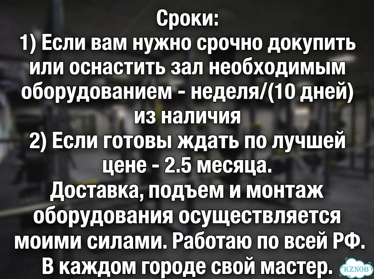 Профессиональные тренажеры - новые с гарантией фото 5