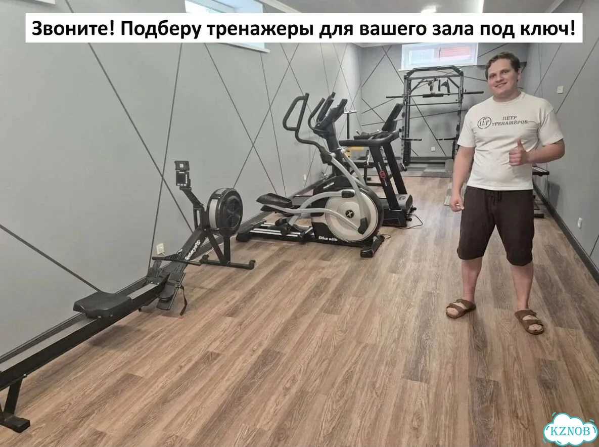 Спортивные тренажеры - подберем и установим фото 1