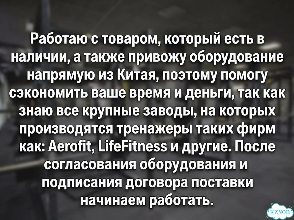 Спортивные тренажеры - подберем и установим фото 4