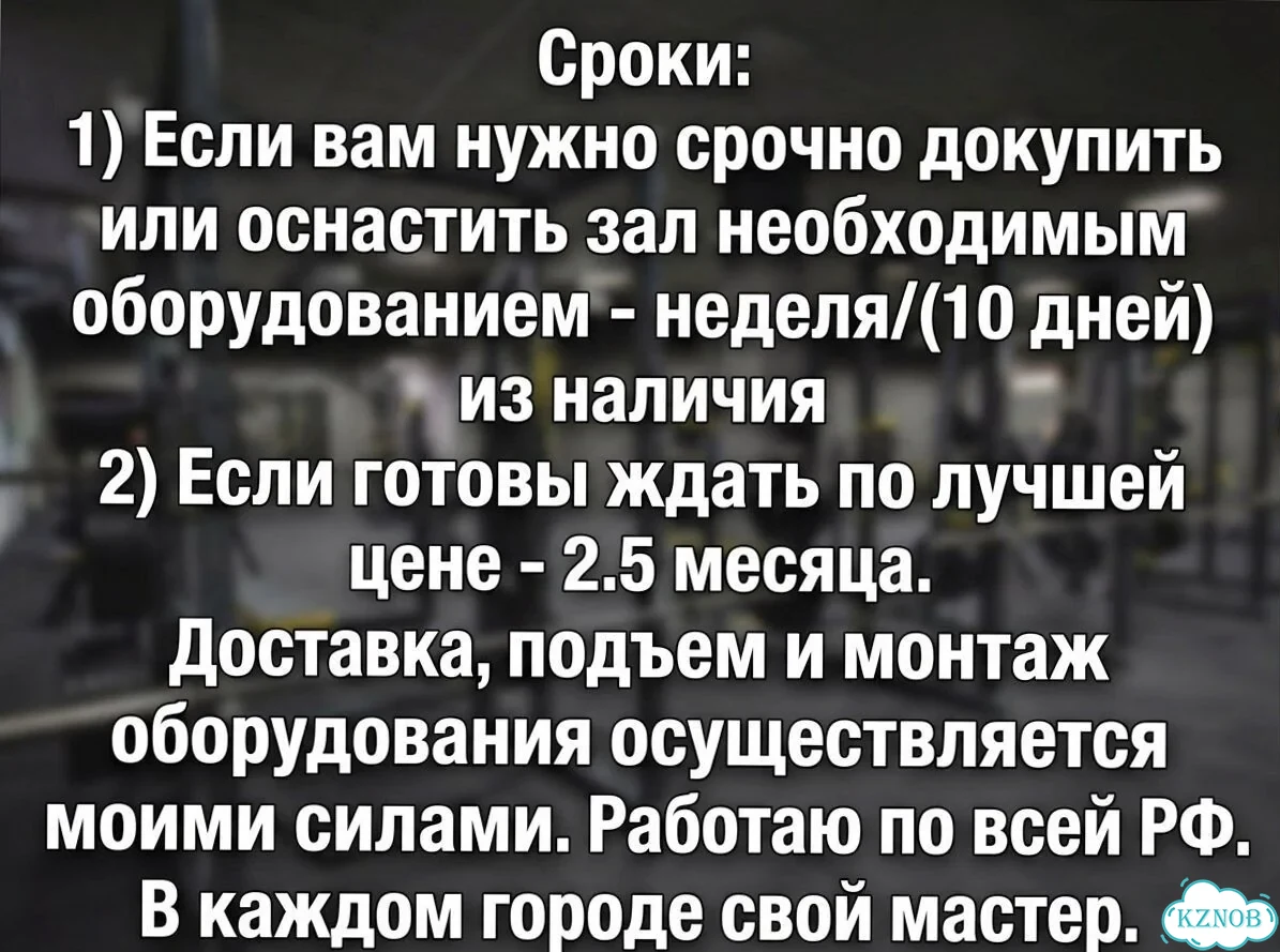 Спортивные тренажеры - подберем и установим фото 5