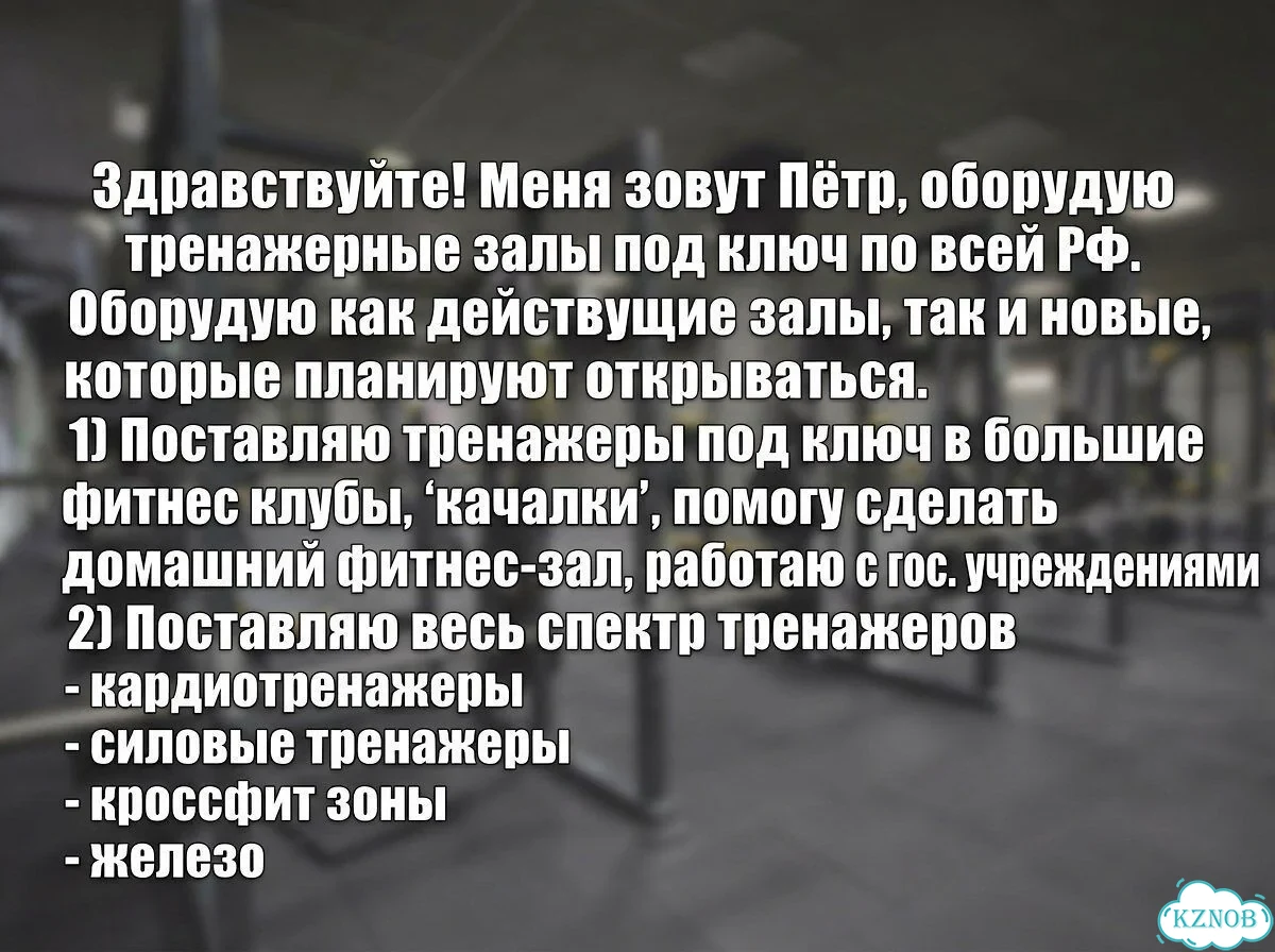 Тренажеры для фитнеса - широкий ассортимент фото 3