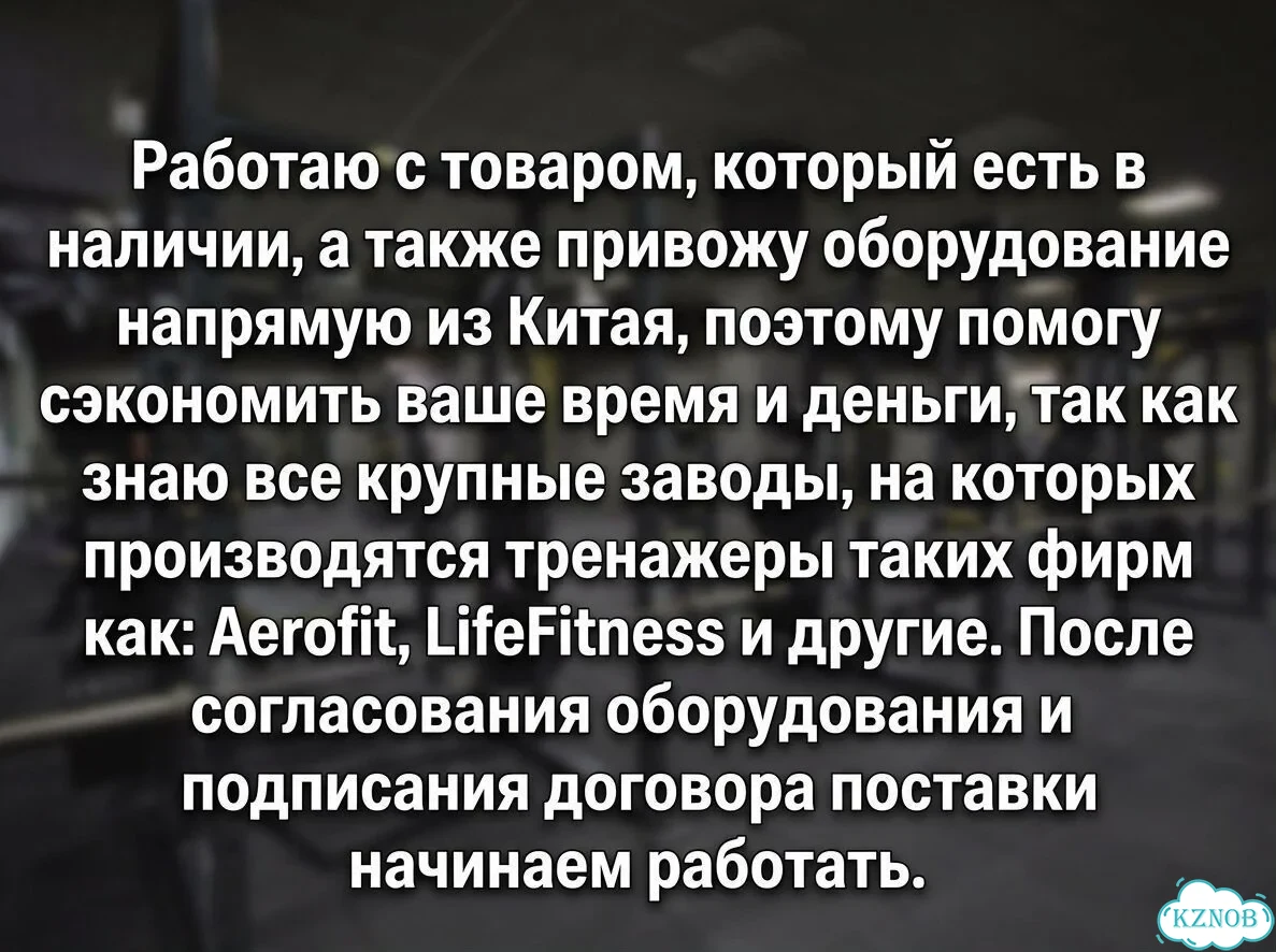 Тренажеры для фитнеса - широкий ассортимент фото 4