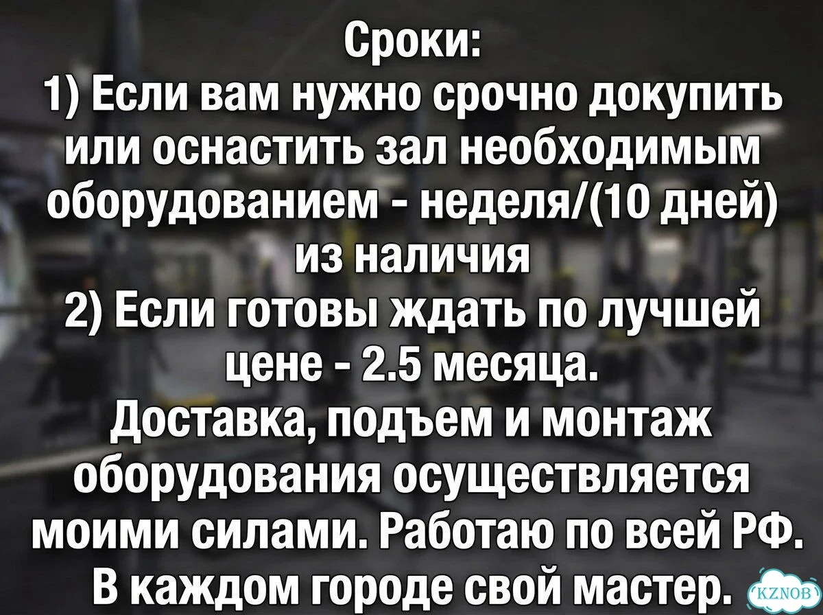 Тренажеры для фитнеса - широкий ассортимент фото 5