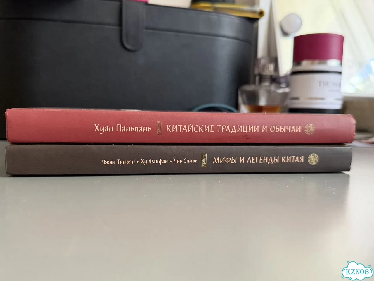 Книги: мифы и легенды, традиции и обычаи Китая фото 2