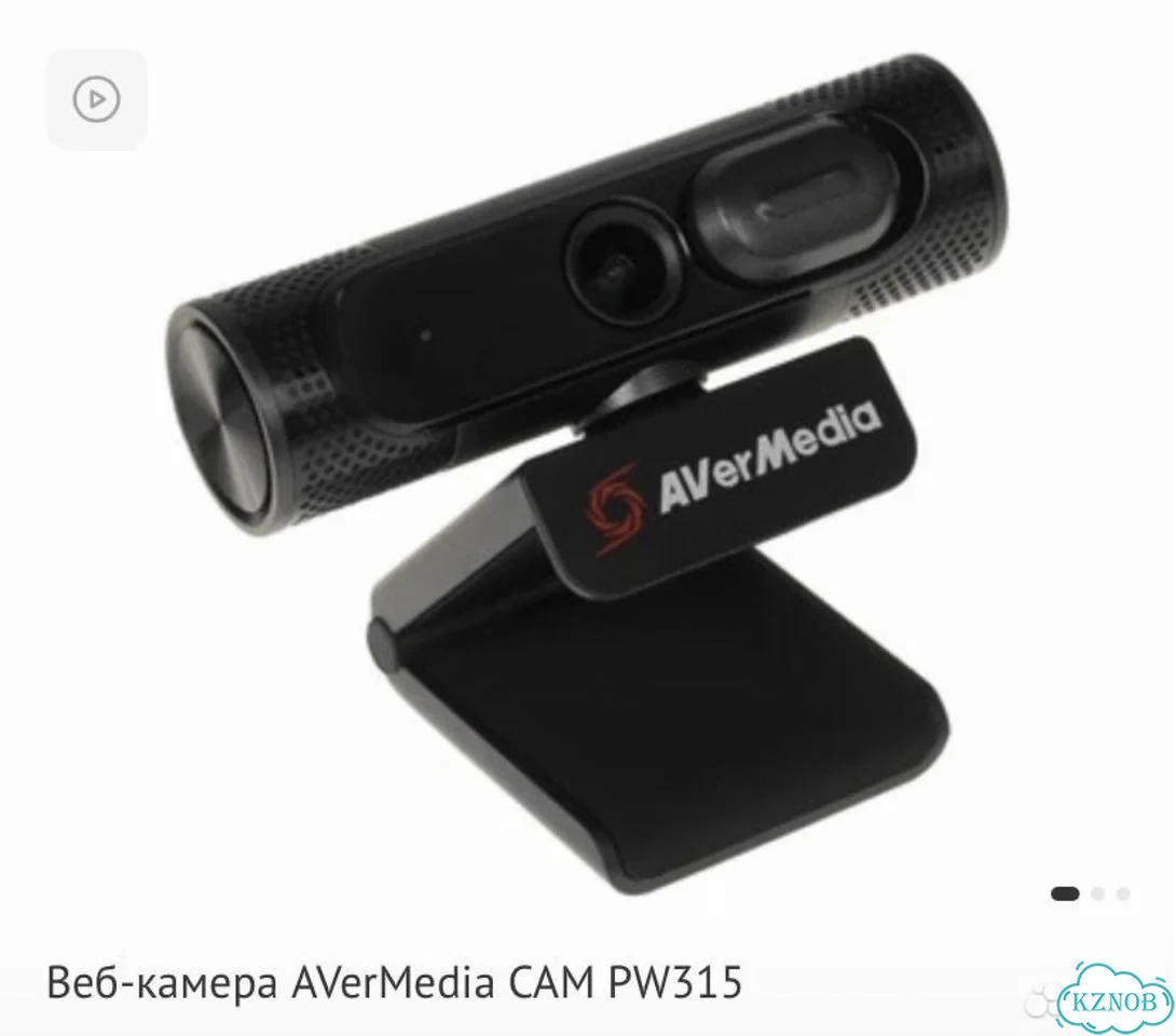 Веб-камера AVerMedia CAM PW315 фото 5