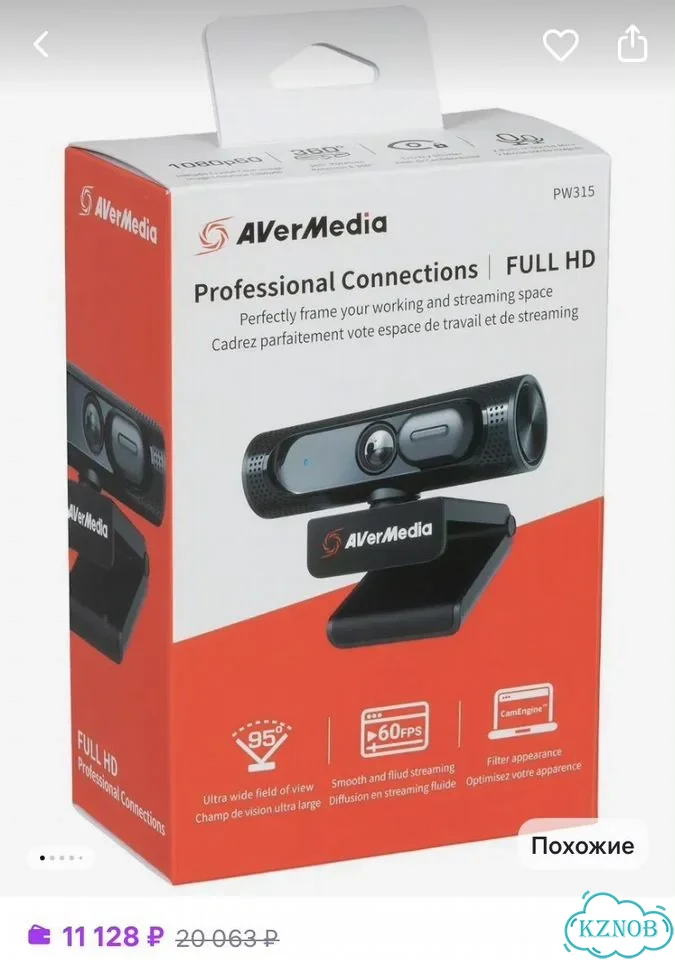 Веб-камера AVerMedia CAM PW315 фото 9