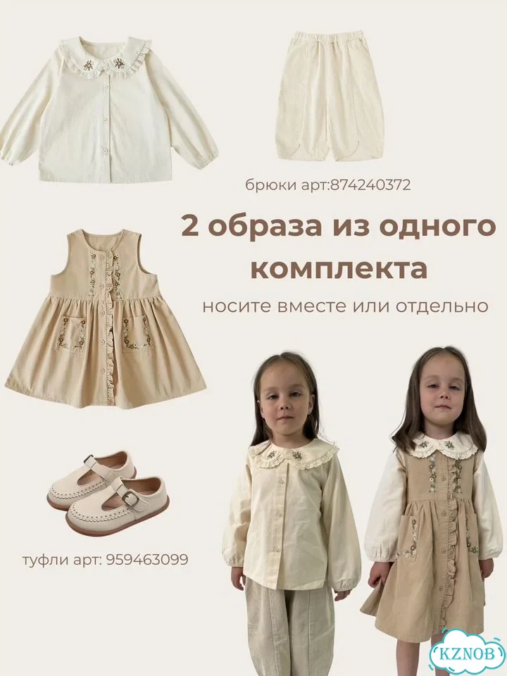 Платье сарафан для девочки хлопок 100 110 120 130 фото 4