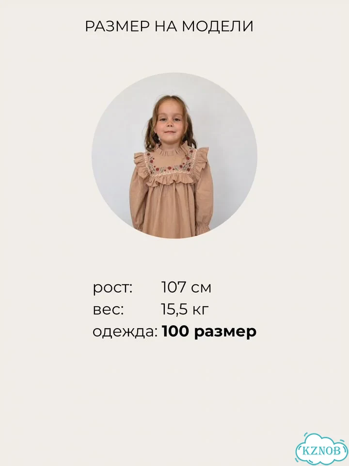 Платье сарафан для девочки хлопок 100 110 120 130 фото 5