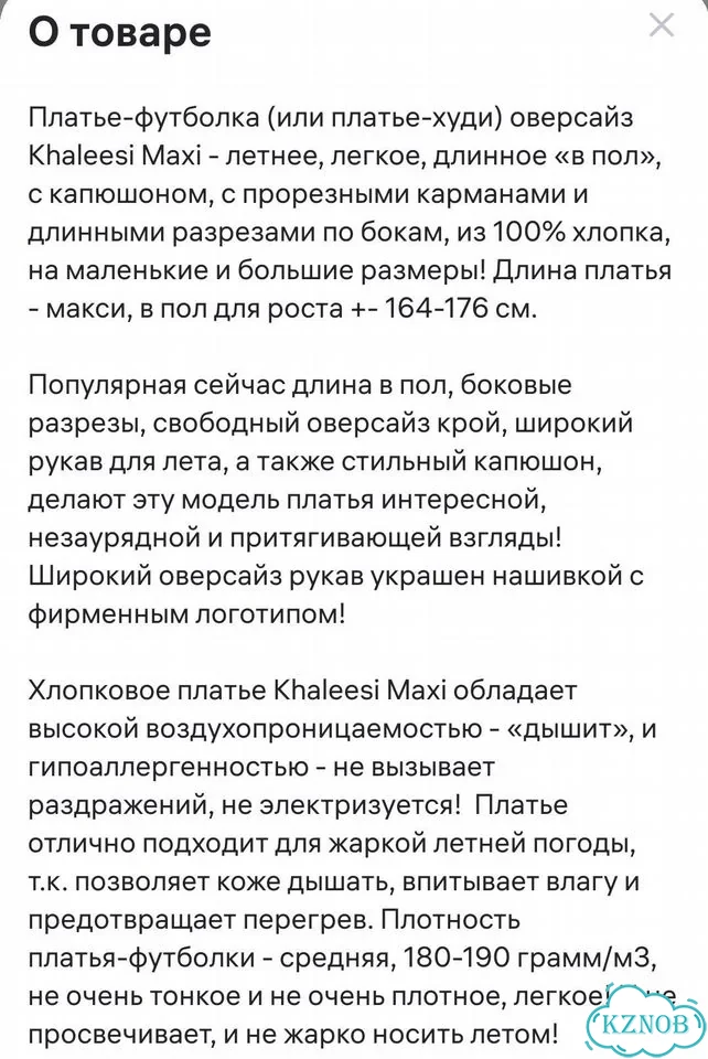 Платье большого размера новое фото 5