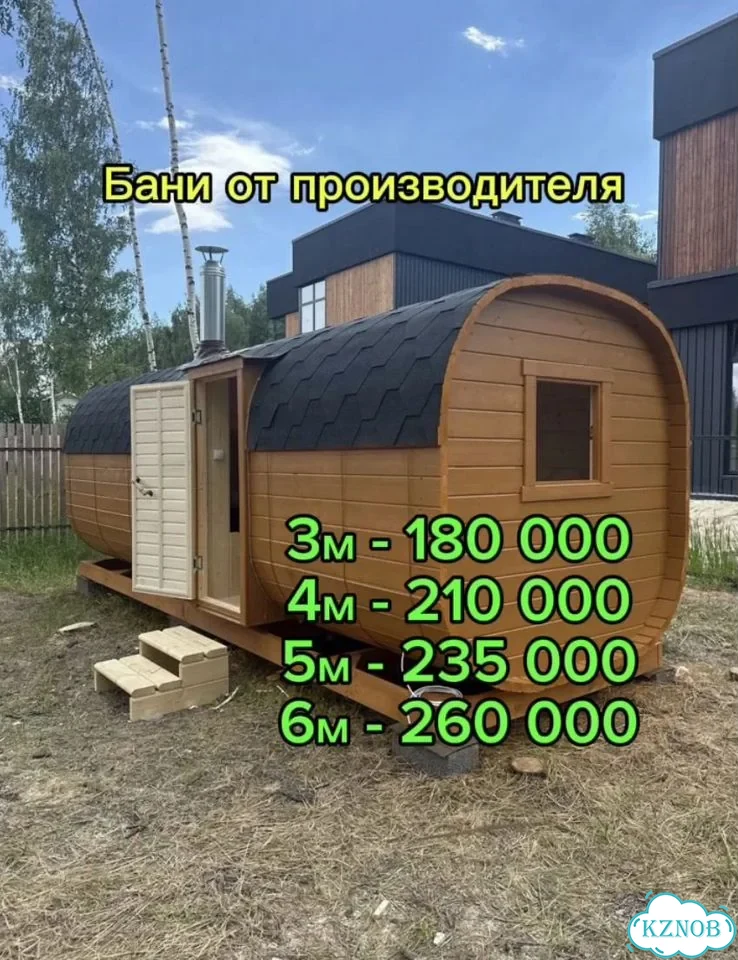 Баня бочка квадро из ели фото 1