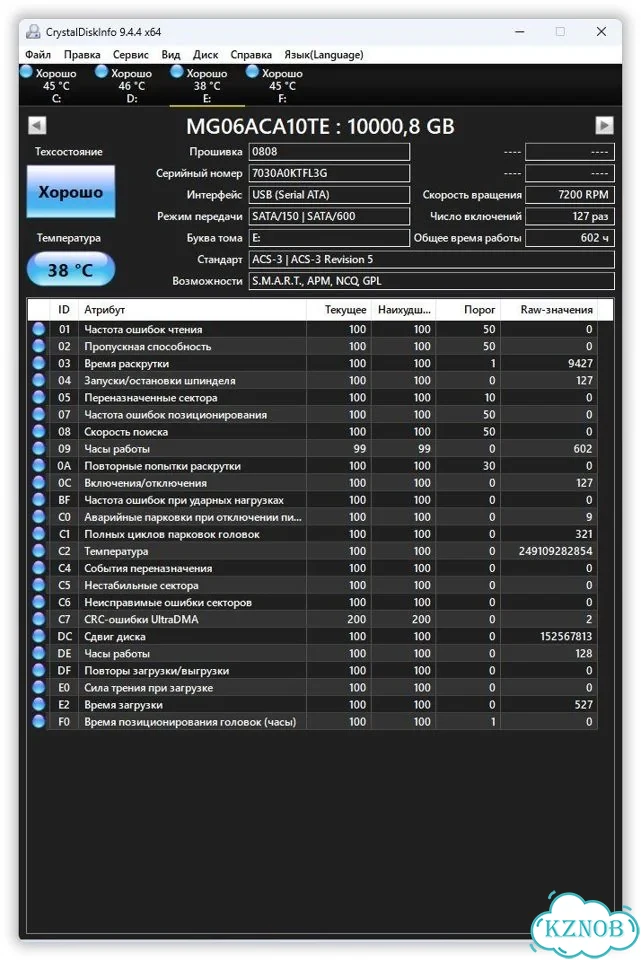 Жесткий диск Toshiba 10 тб (25 дней наработка) фото 5
