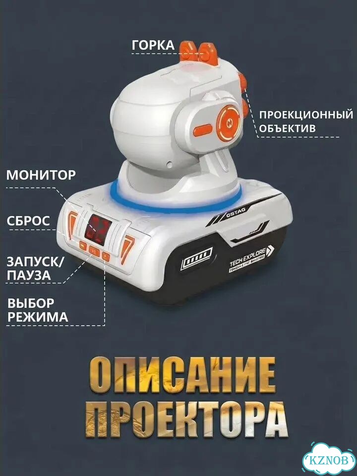 Лазертаг с проектором бластер игрушечное оружие фото 3