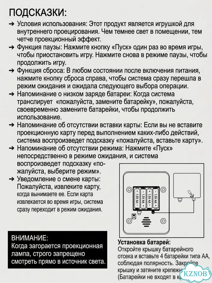 Лазертаг с проектором бластер игрушечное оружие фото 9