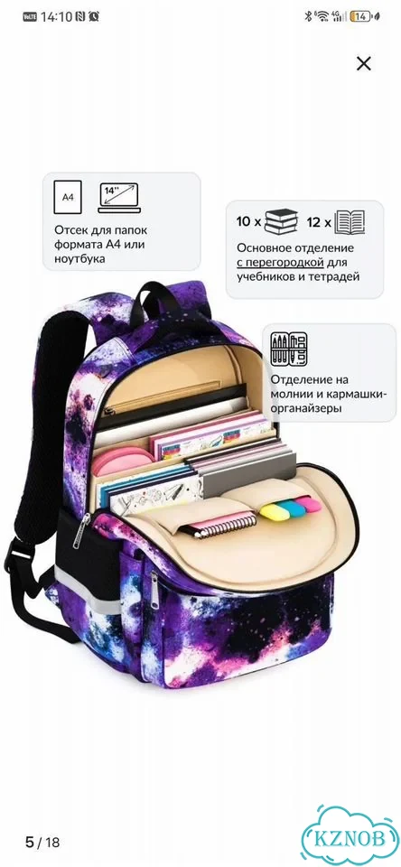 Рюкзак школьный ортопедический фото 3